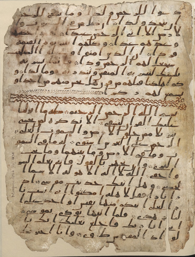 University of Birmingham, Mingana Collection, Islamic Arabic 1572a, folio 2 recto.